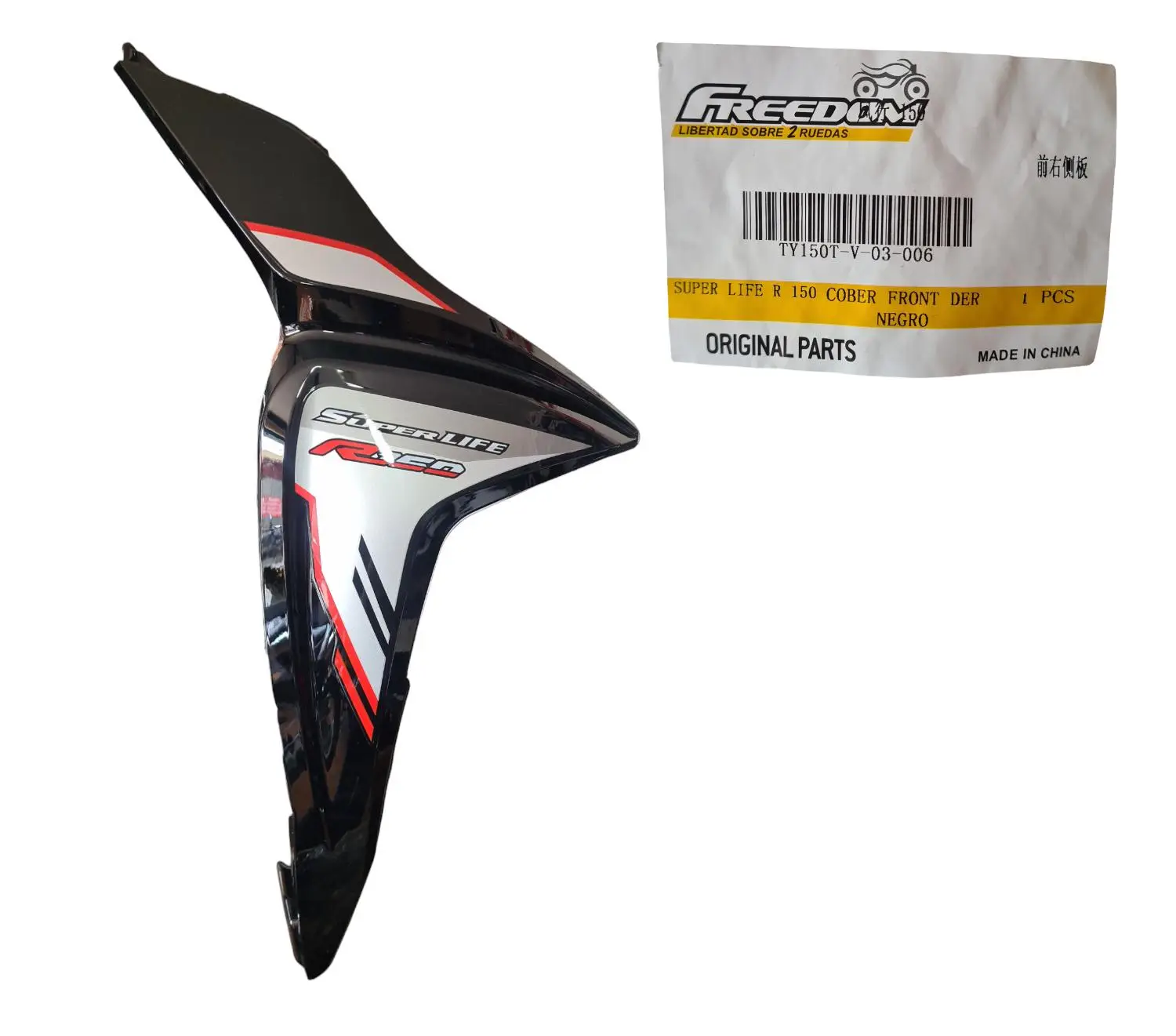 1714061970_COBERTOR20LATERAL20RH.jpeg COBERTOR LATERAL FRONTAL CON STICKER NEGRO RH SUPERLIFE 150 FREEDOM - Imagen 1