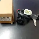 SWITCH DE INGNICION XL 125 CG 125 JIALING JH125 PARA ADAPTAR SIN CANDADO FORMULA 1