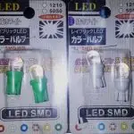 LUZ BOMBILLA PEQUEÑA T10 BLANCA VERDE LED CHINA